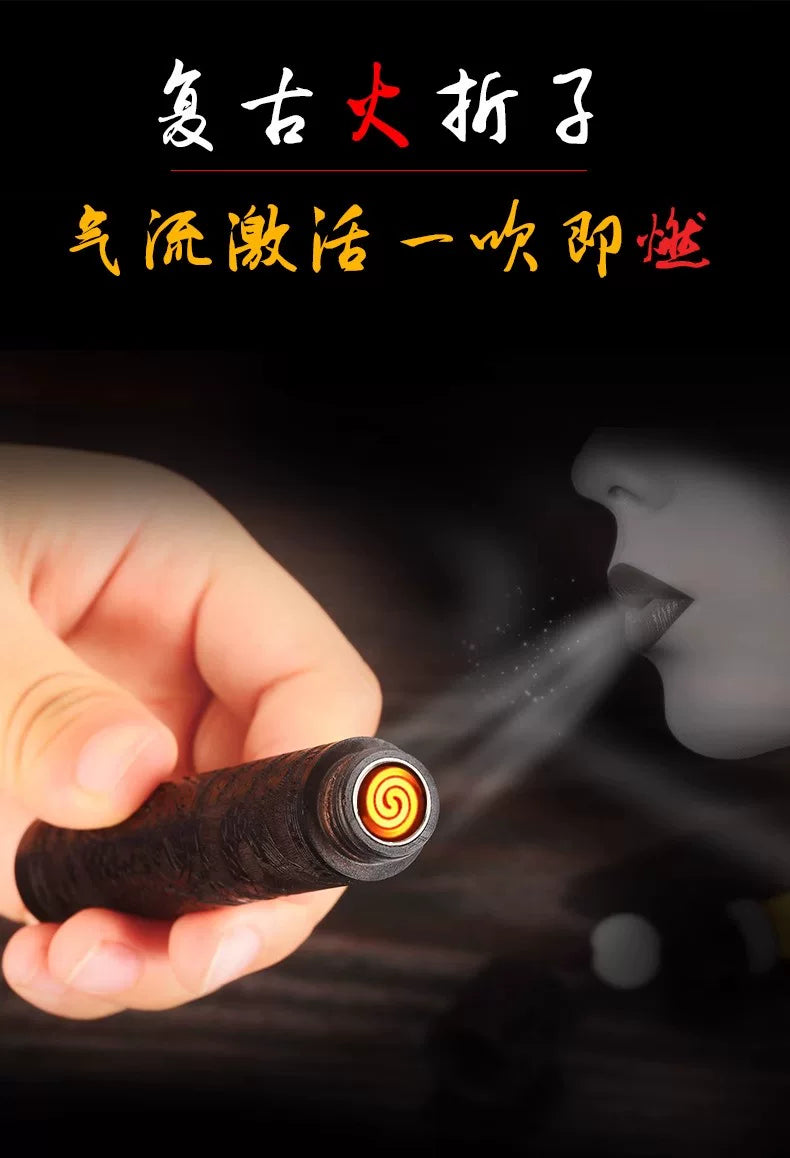 火折子 檀木打火机 充电防风吹气感应点烟器 创意个性USB具