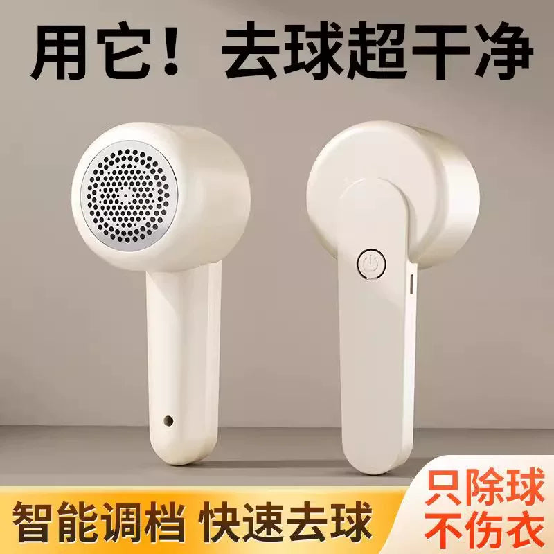 电动去毛球器家用充电式衣服去毛球便携式毛衣剃毛器打毛机起球器