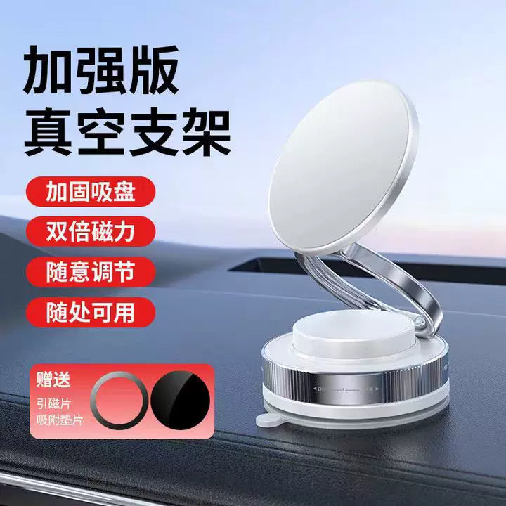 真空吸盘磁吸手机支架多功能车载2025新款中控台防抖导航车内专用
