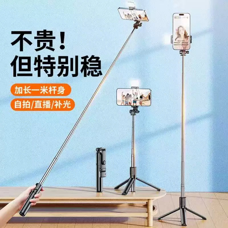 2025新款自拍杆防抖三脚架手持便携手机直播拍照vlog视频多功能