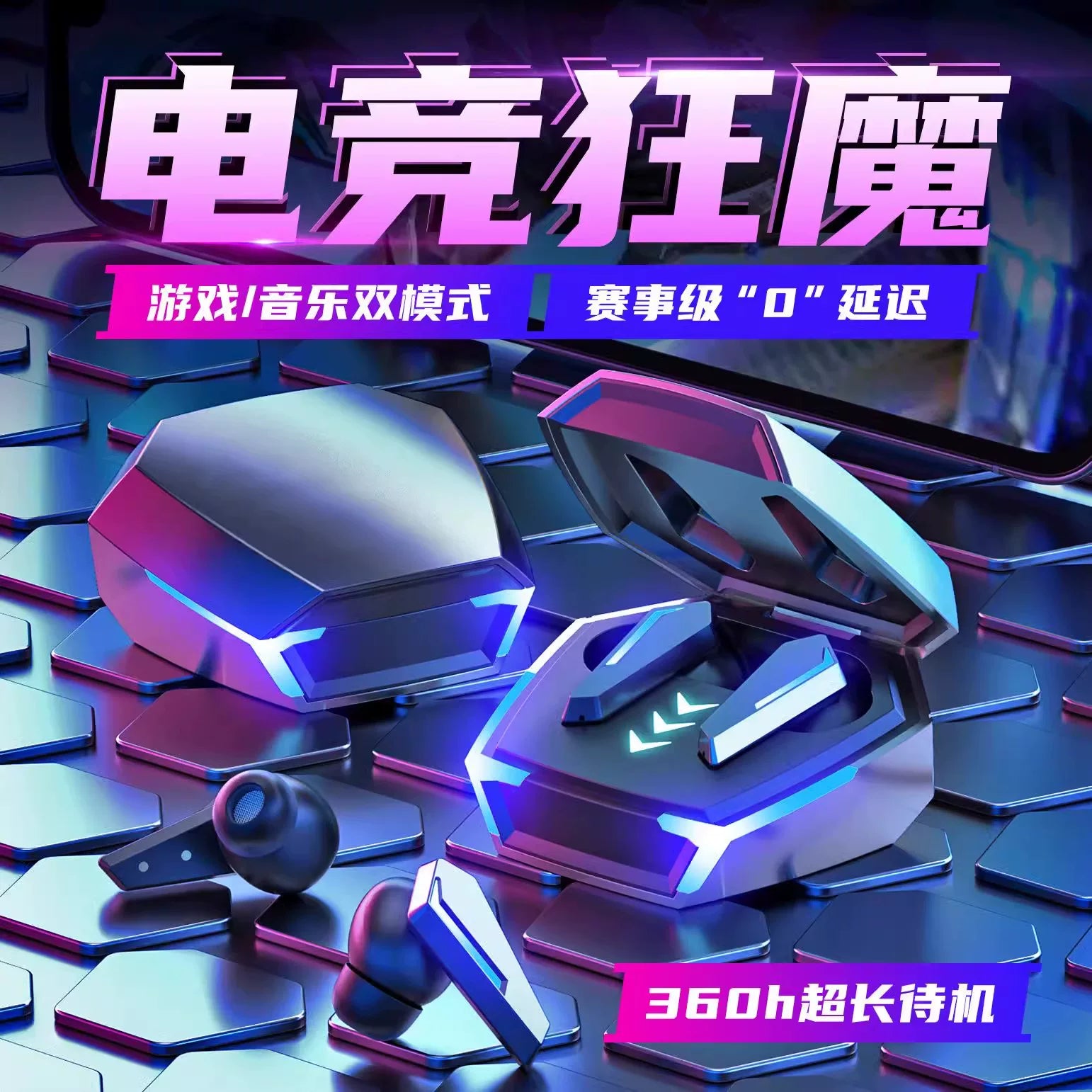新款TWS无线双耳M10电竞游戏低延时触控5.1蓝牙