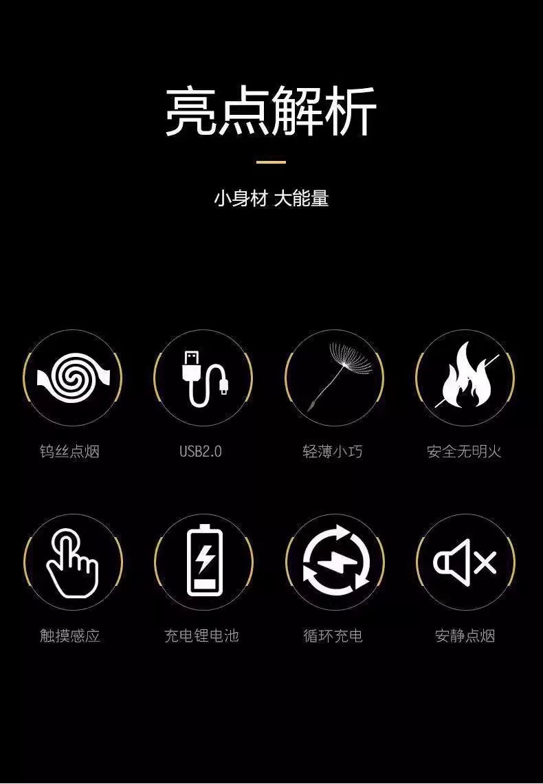新款充电塑料USB指纹触摸感应充电打火机小巧便捷点烟器可做logo
