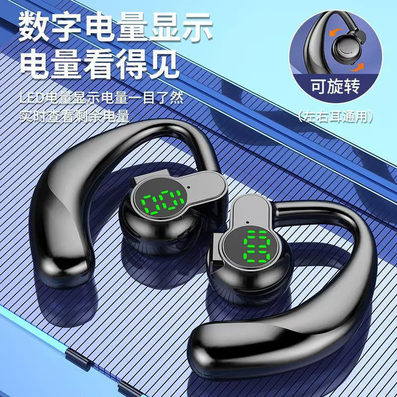 可旋转柏林之声蓝牙耳机新款无线超长续航运动降噪高音质入耳式通
