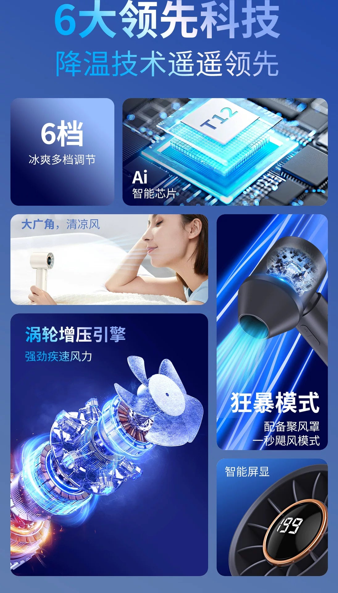 2025新款数显无叶涡轮高速手持小风扇 usb充电迷你便携暴力小风扇