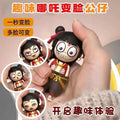 哪咤变脸玩具魔童降世电影周边变形儿童玩具按压变脸创意公仔手办