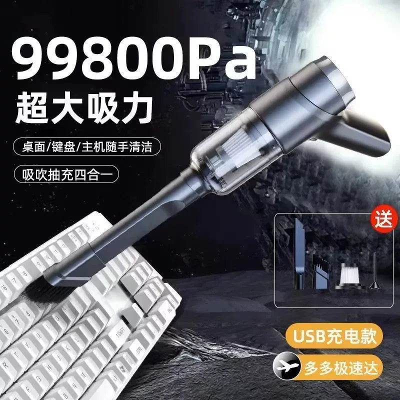 吸尘器吹吸两用家用室内桌面清洁衣柜充电手持式吹风机车载