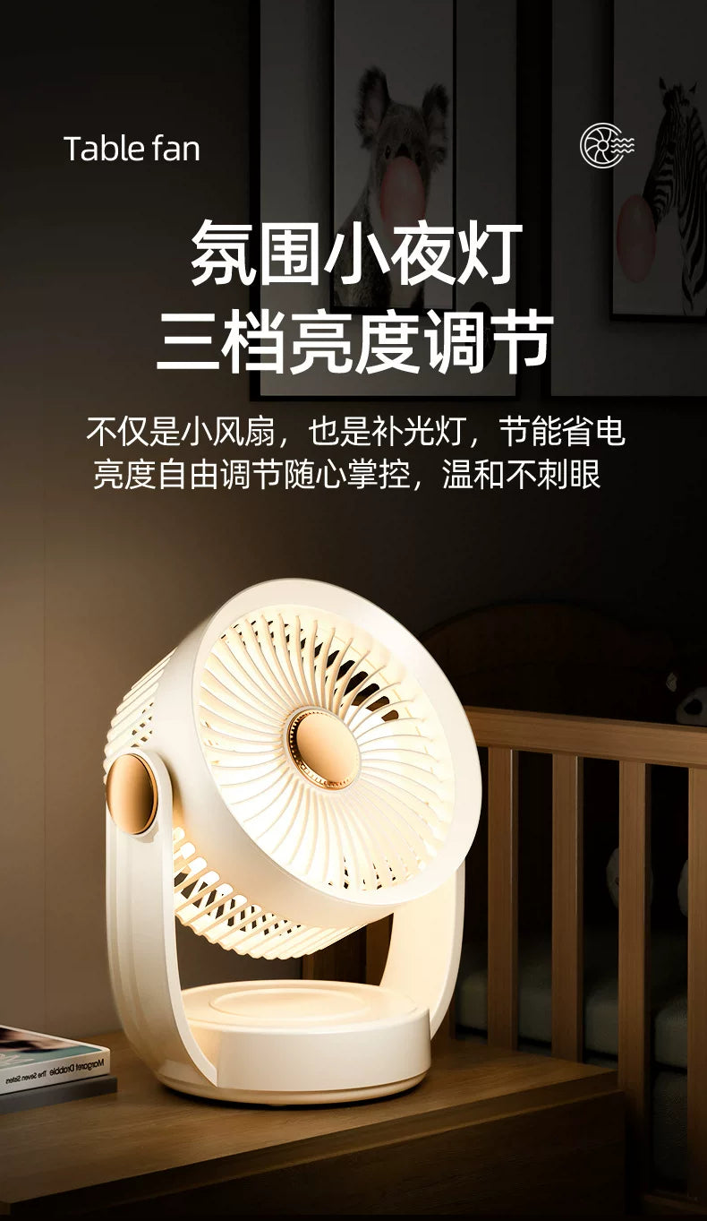 2025新款多功能循环扇大风力可摇头桌面电风扇usb充电便携式挂扇