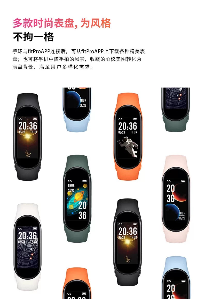新m8智能手环运动心率睡眠计步健康监测信息电子手环天气跨M8