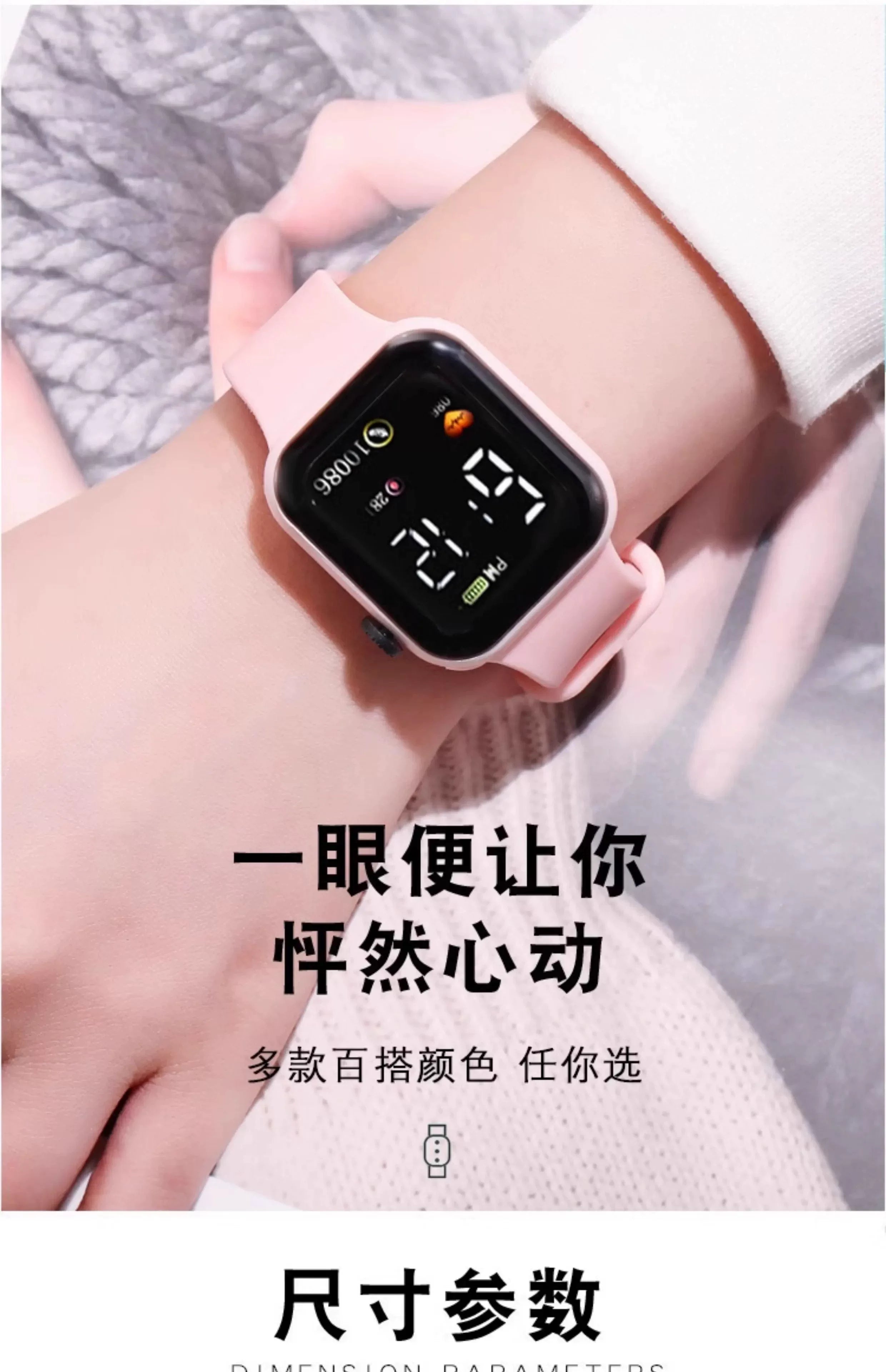 科技感手表女ins高颜值学生党简约时尚小众独角兽防水电子手表潮