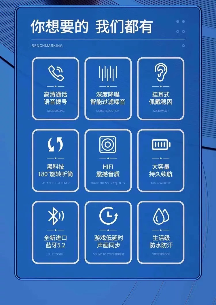 蓝牙耳机无线挂耳式商务开车运动跑步听歌通话蓝牙左右耳超强续航