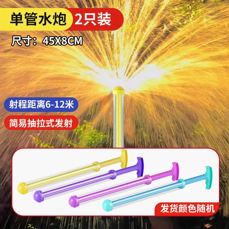 景区漂流烟花水枪儿童沙滩玩具喷水抽拉式大容量女孩男孩成人水炮