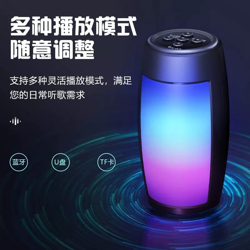 发光无线蓝牙小音箱家用桌面低音炮小钢炮音箱户外手提便携式音响