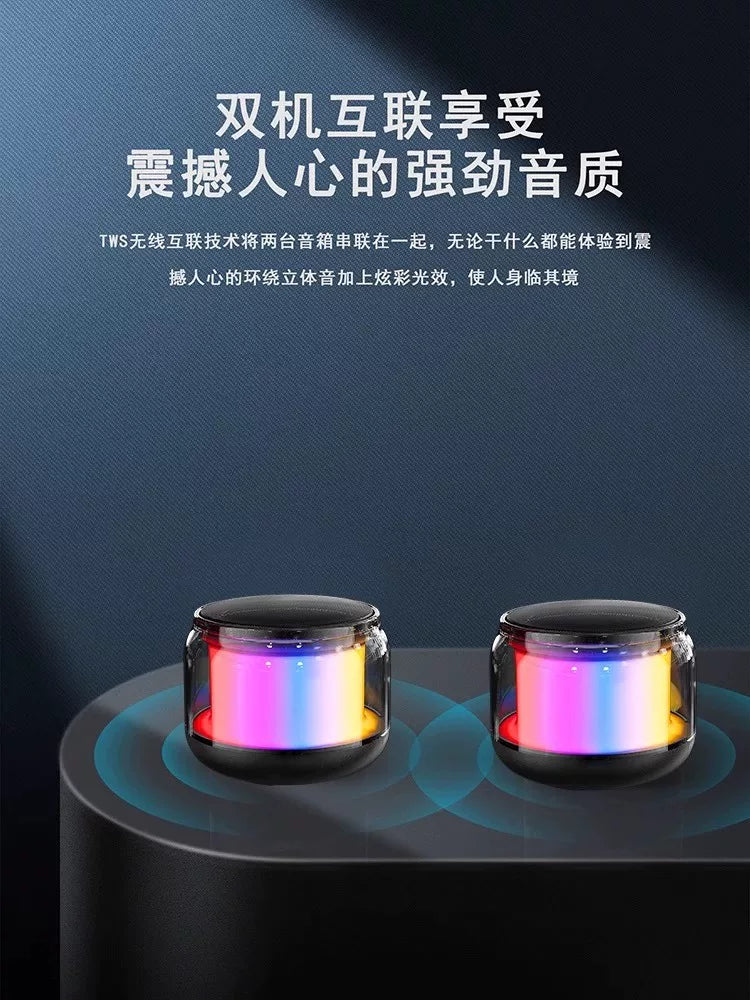 迷你音响新款炫彩无线蓝牙音箱迷你便携式户外露营音乐低音炮炫彩
