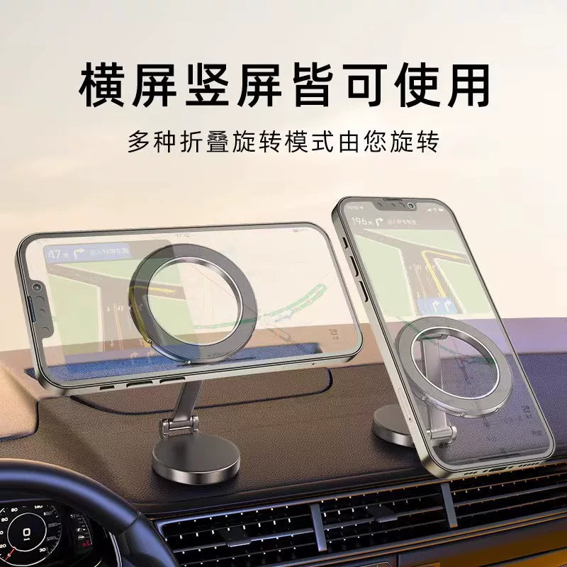 车载磁吸手机支架磁吸式汽车仪表台360旋转导航车载支架