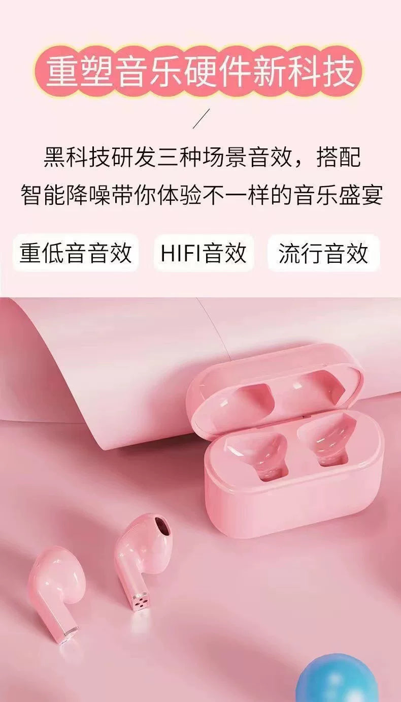 Pro5s无线蓝牙耳机双耳迷你少女学生隐形高颜值超长续航安卓通用