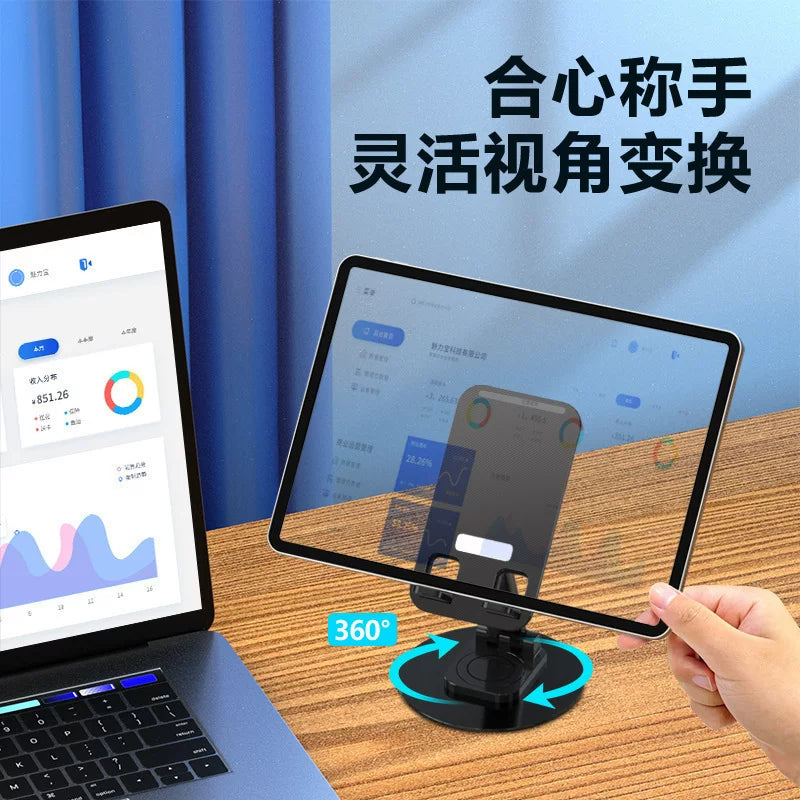 新款旋转铝合金手机支架桌面平板直播手机支架网课多功能折叠支架