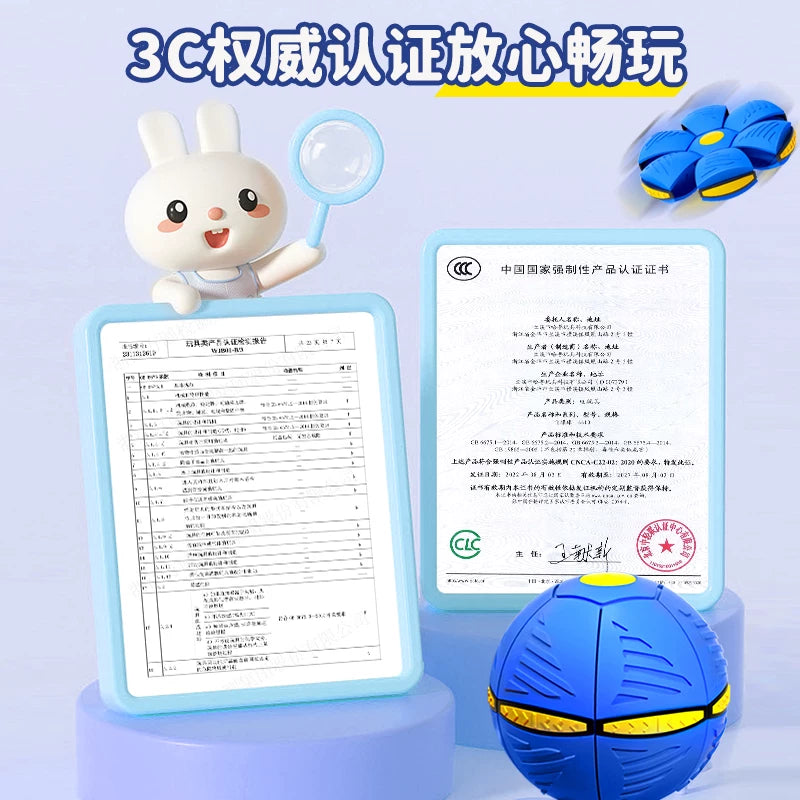 儿童弹力踩踩球魔幻飞碟变形球2岁3宝宝男孩脚踩户外运动益智玩具