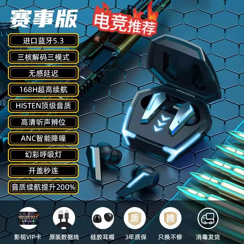新款TWS无线双耳M10电竞游戏低延时触控5.1蓝牙