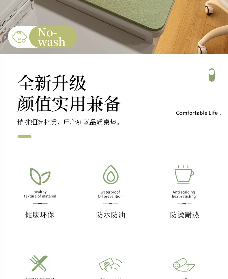 环保护眼书桌垫学生皮革纯色茶几垫防油餐桌布学习电脑桌垫防滑