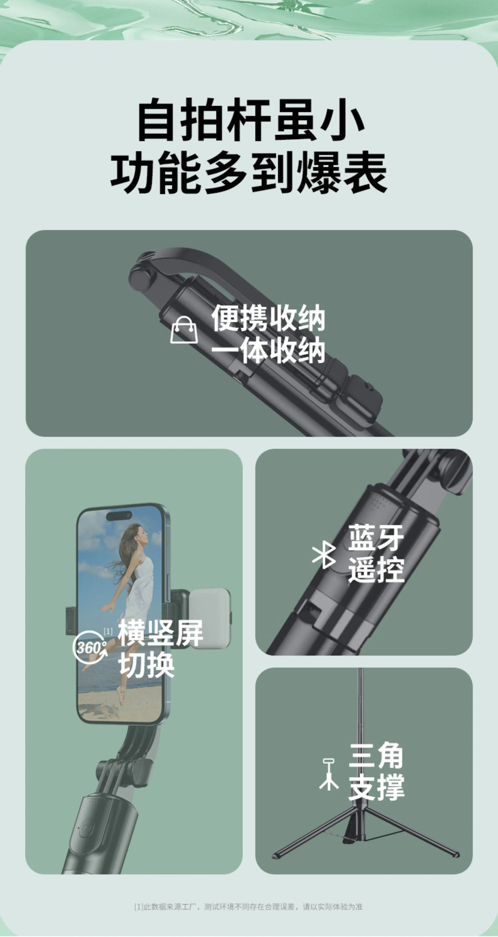 2025新款自拍杆防抖三脚架手持便携手机直播拍照vlog视频多功能