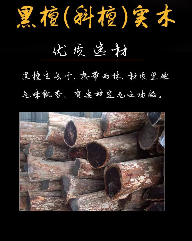 火折子 檀木打火机 充电防风吹气感应点烟器 创意个性USB具