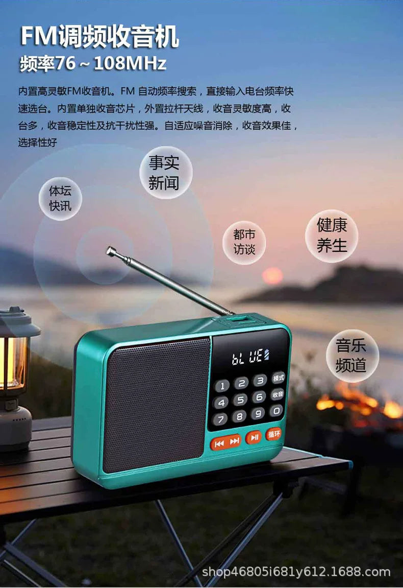 插卡收音机老人唱戏机迷你蓝牙小音箱多功能便携MP3音乐播放器