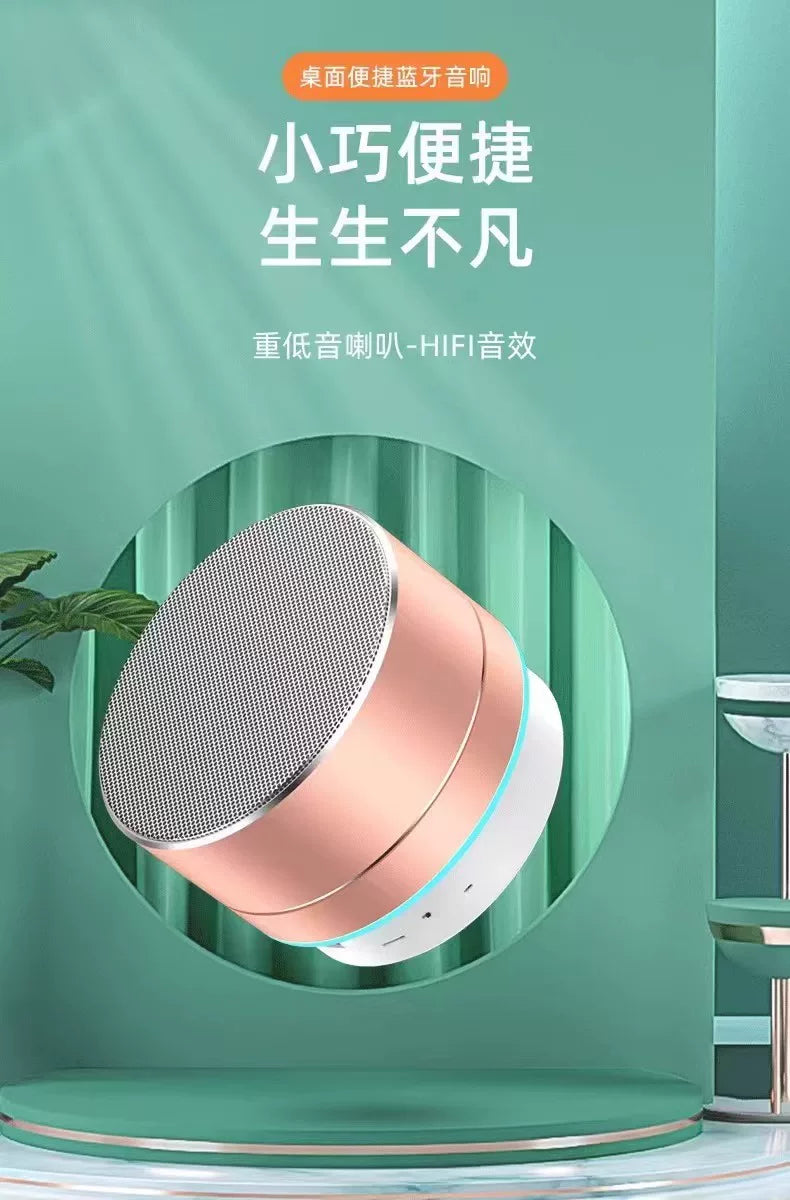 蓝牙音箱迷你小音响超重低音炮无线高音质家用小型收钱语音播报器