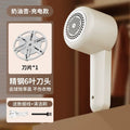 电动去毛球器家用充电式衣服去毛球便携式毛衣剃毛器打毛机起球器