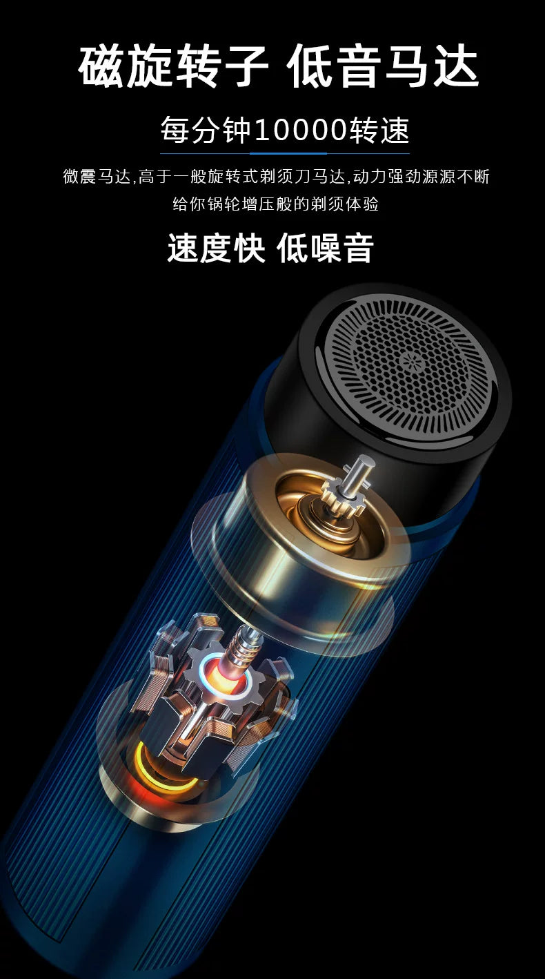 JLL028男士电动剃须刀便携迷你刮胡刀充电胡须刀剃毛器光头神器