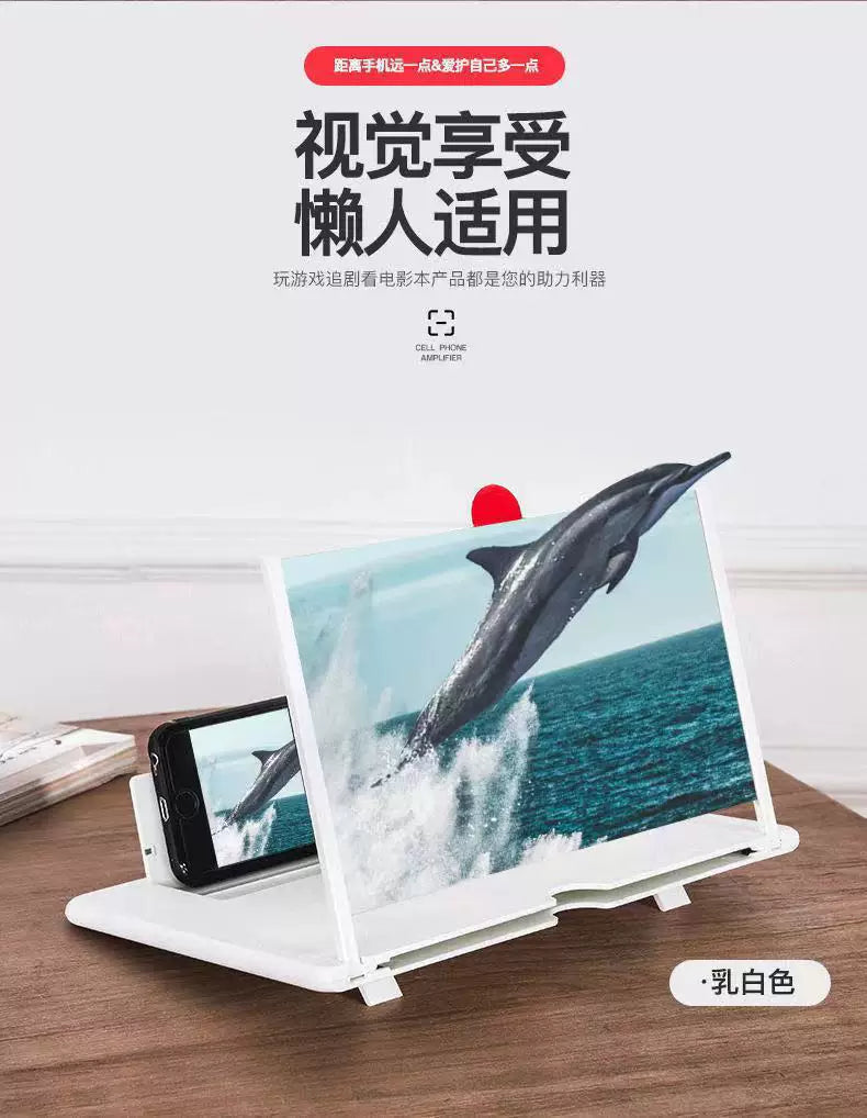 手机屏幕放大器视频投影超清护眼高清镜蓝光懒人追剧3D显示屏抽拉