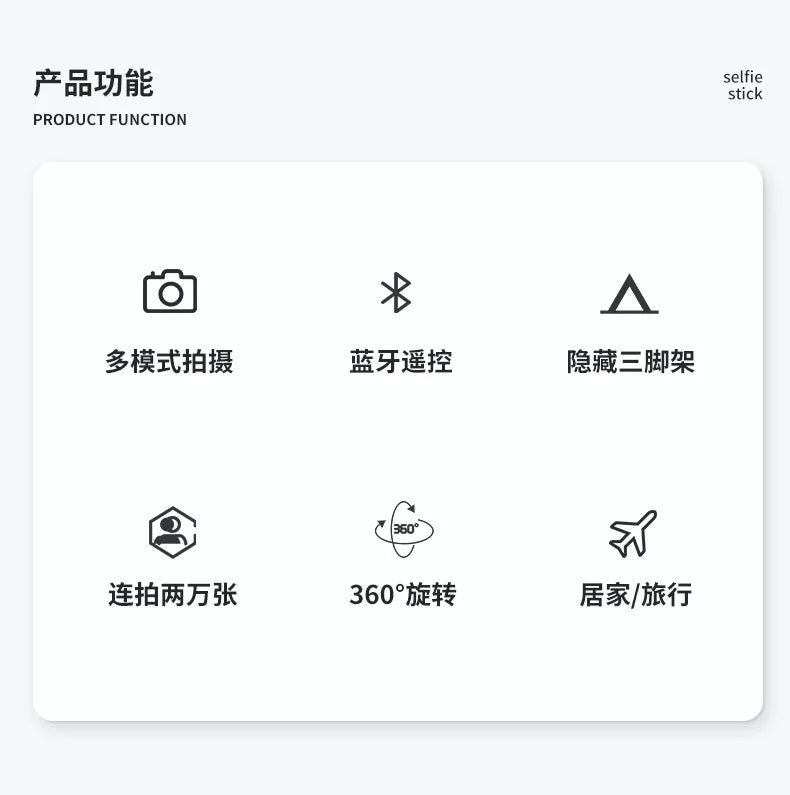 手机蓝牙自拍杆三脚架一体式迷你遥控高端便携式直播拍照支架通用