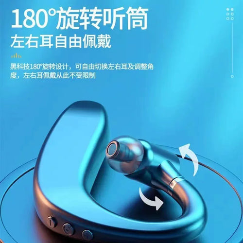 109单耳蓝牙耳机真无线挂耳式商务运动跑步听歌左右耳通用耳机