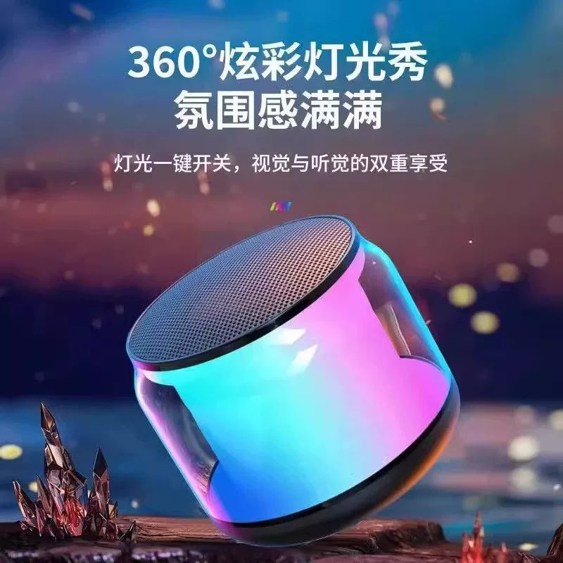 网红透明炫彩蓝牙音响家用户外低音炮音箱大音量迷你蓝牙小音响