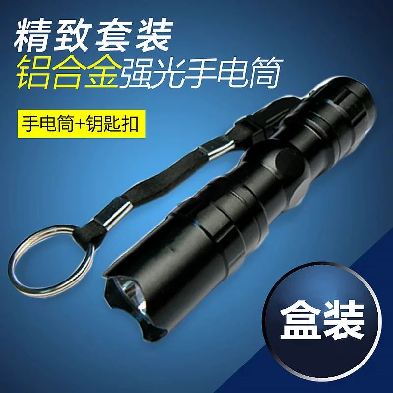 迷你手电筒强光亮远射不可充电耐用便携儿童电池小型led手电户外