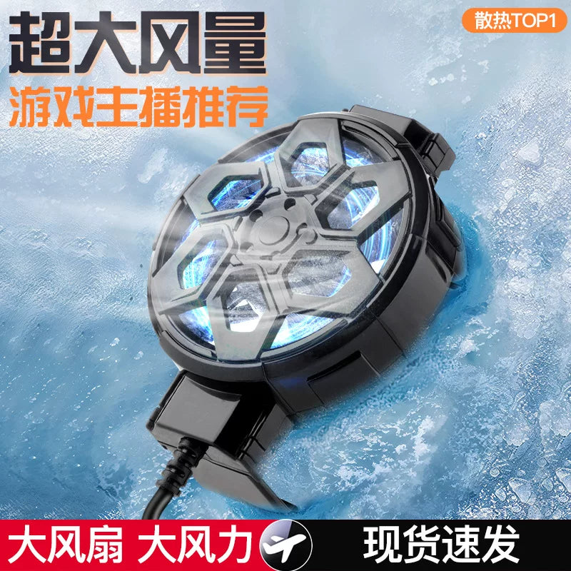 2025新款X18手机散热器电竞直播背夹款游戏手柄风冷降温散热神器