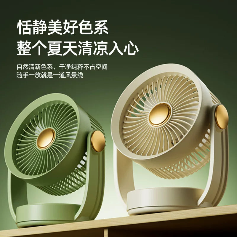 2025新款多功能循环扇大风力可摇头桌面电风扇usb充电便携式挂扇