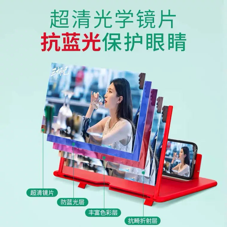 手机屏幕放大器视频投影超清护眼高清镜蓝光懒人追剧3D显示屏抽拉