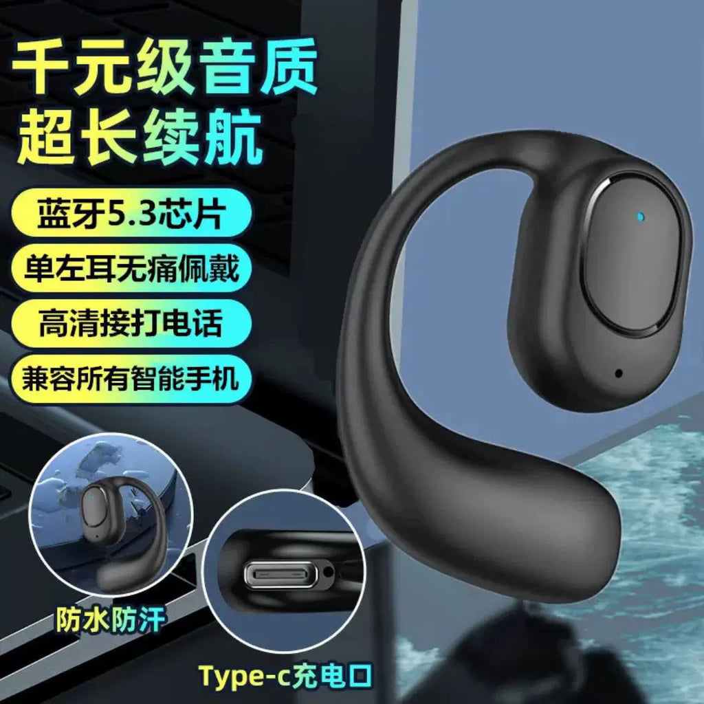 蓝牙耳机无线不入耳骨传导开放式挂耳式运动跑步久戴不痛OWS