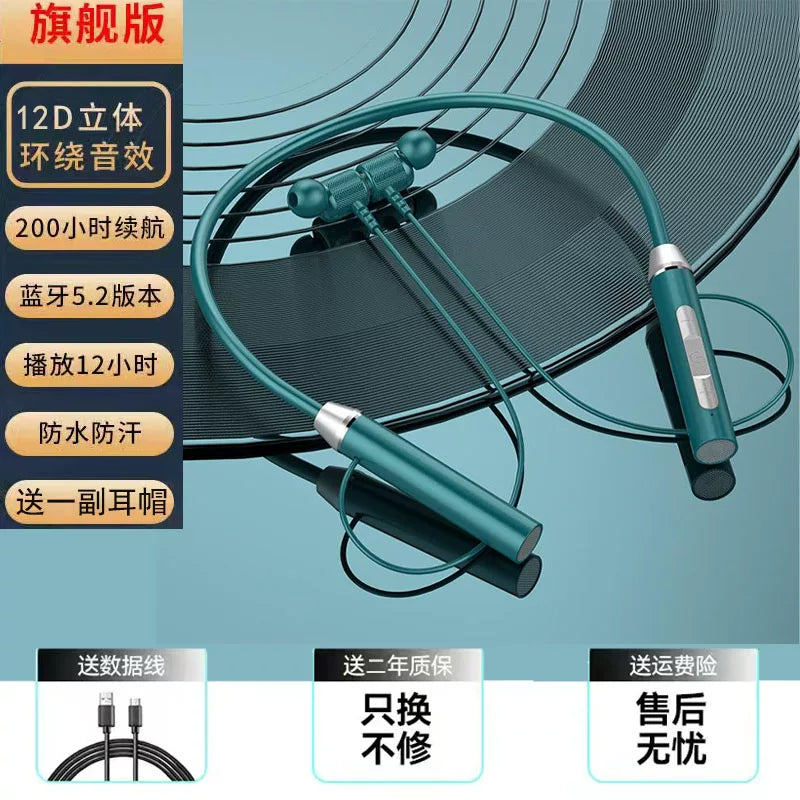 新款运动无线蓝牙耳机颈挂立体高音质音乐超长续航挂脖式跑步耳机