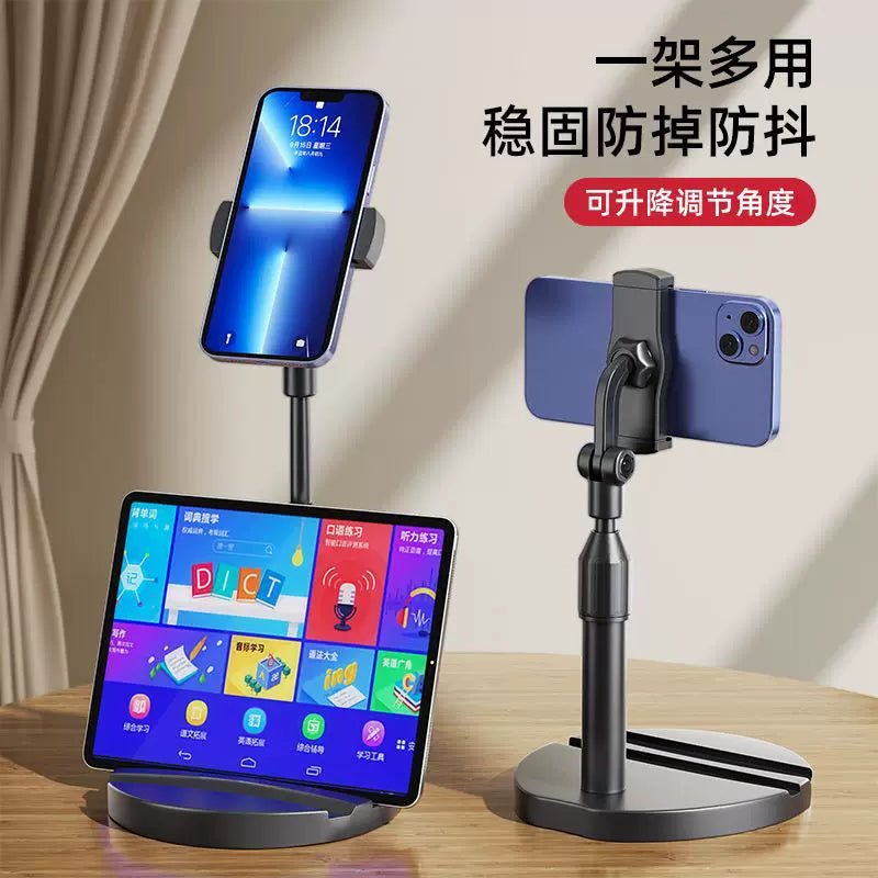 手机平板直播桌面懒人支架多功能拍照可升降调节可伸缩支架神器