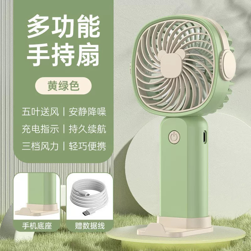 2024新款手持便携静音小风扇USB充电多功能风扇跨境外贸礼品批发