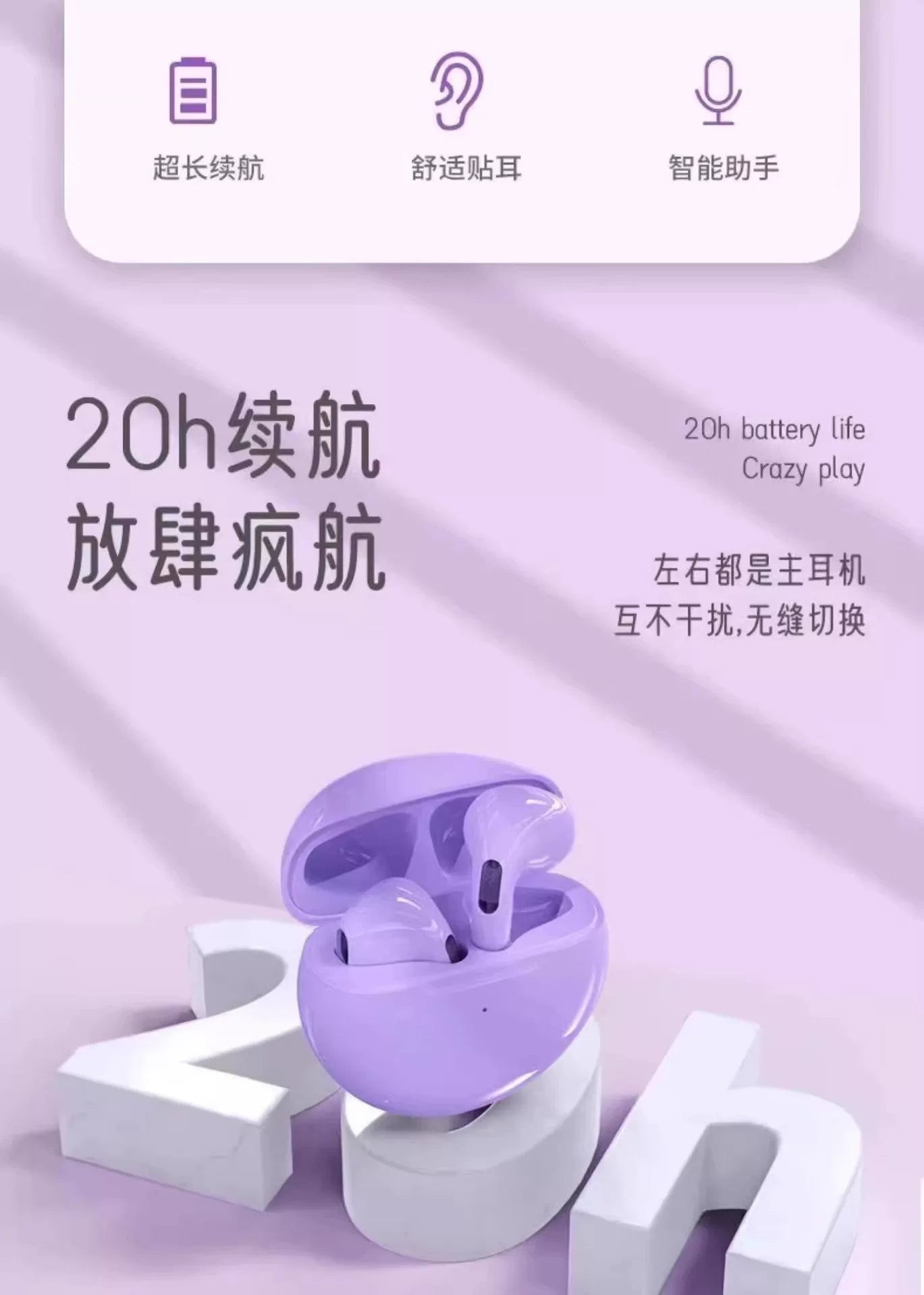 外贸热款pro6蓝牙耳机tws商务无线蓝牙5.0运动触摸游戏J6篮牙耳机