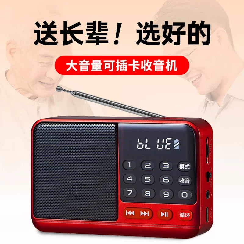 插卡收音机老人唱戏机迷你蓝牙小音箱多功能便携MP3音乐播放器