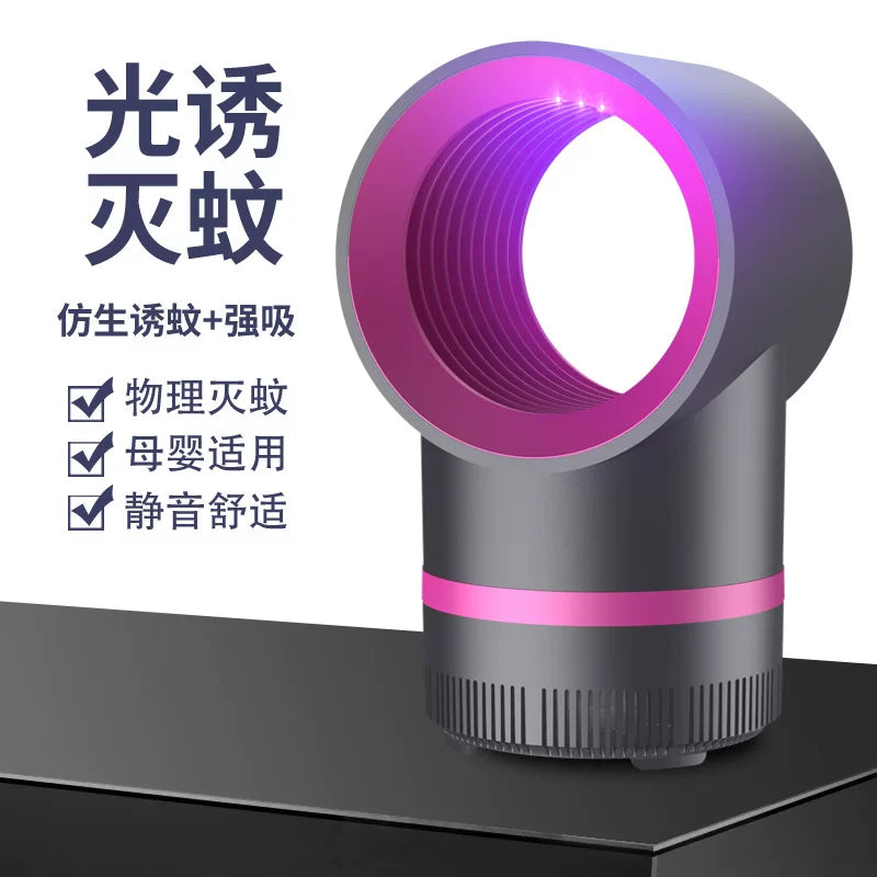 家用灭蚊灯室内灭蚊插电式吸蚊子卧室防蚊灭蚊灯光灭蚊家用电蚊灯