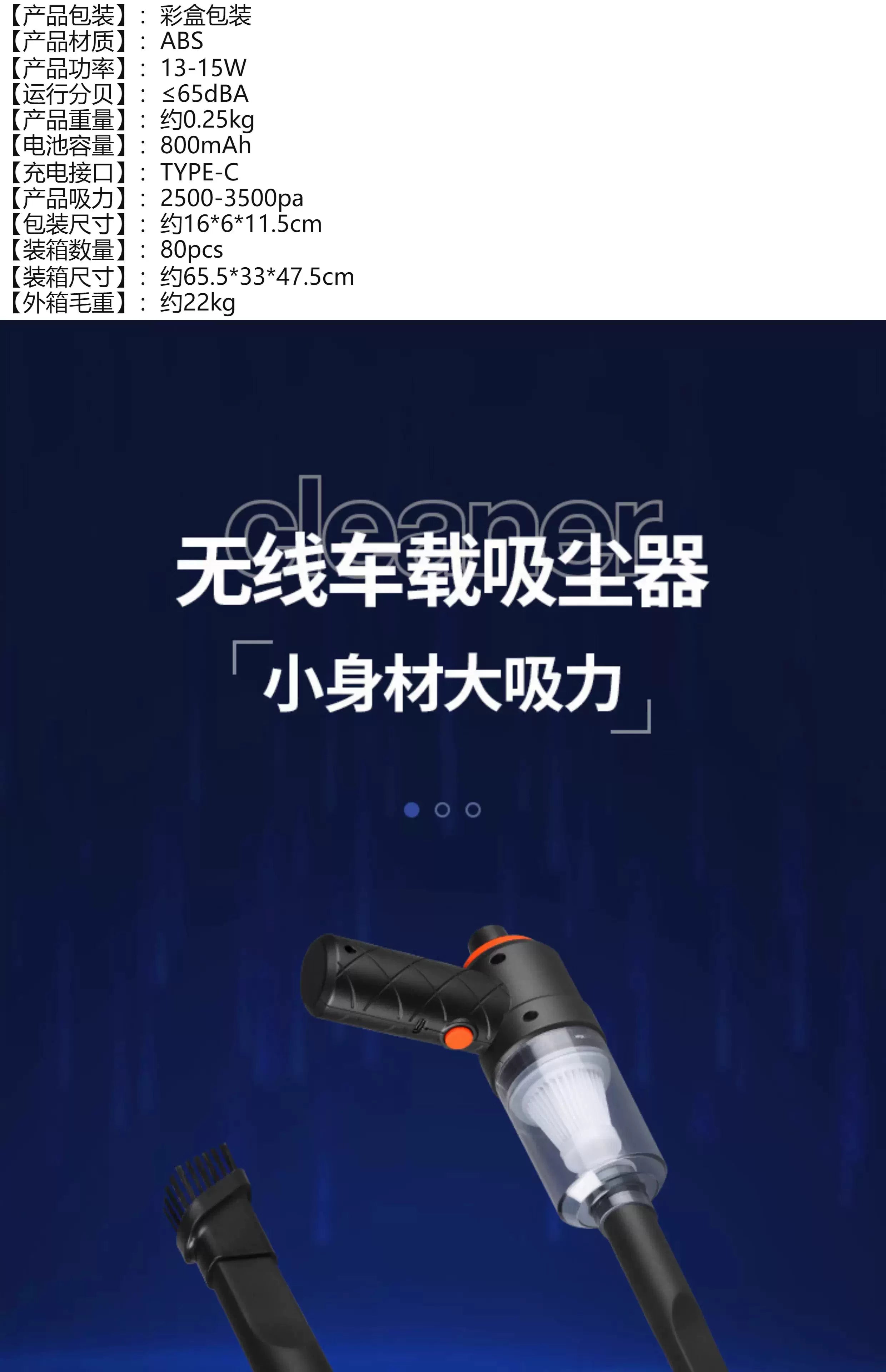 无线吸尘器双电机大功率吸吹两用无线吸灰神器车载家用大吸力除尘