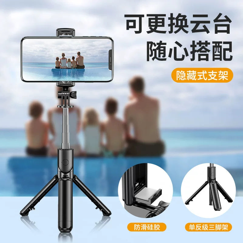 手机蓝牙自拍杆三脚架一体式迷你遥控高端便携式直播拍照支架通用