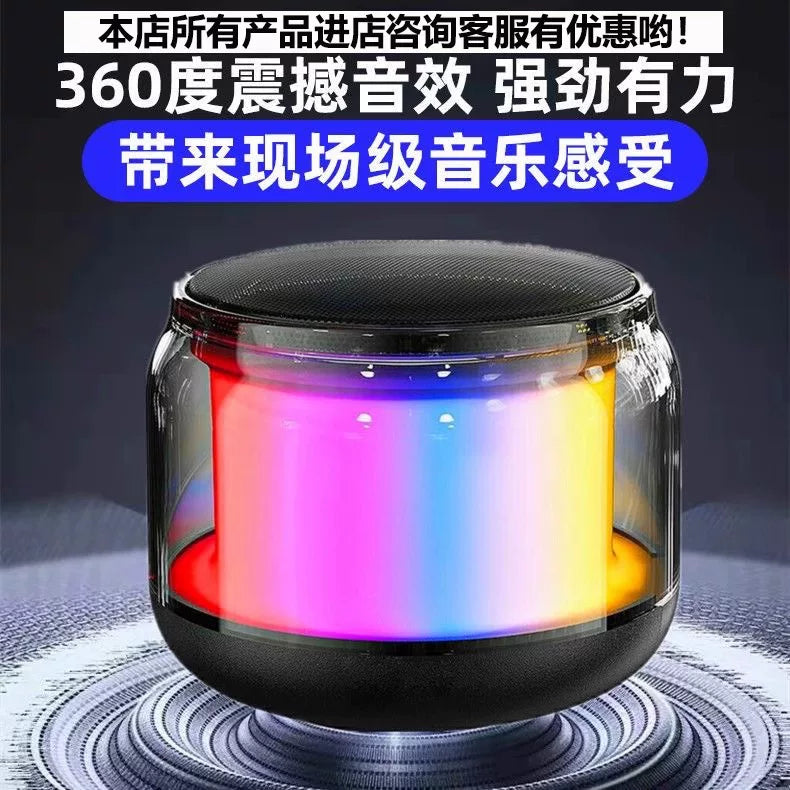 迷你音响新款炫彩无线蓝牙音箱迷你便携式户外露营音乐低音炮炫彩