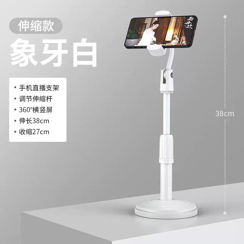 手机平板直播桌面懒人支架多功能拍照可升降调节可伸缩支架神器