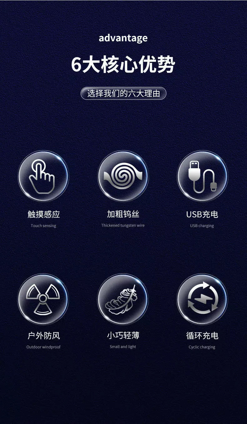 十二生肖指纹充电打火机超薄防风无声创意高档刻字个性男士送男友