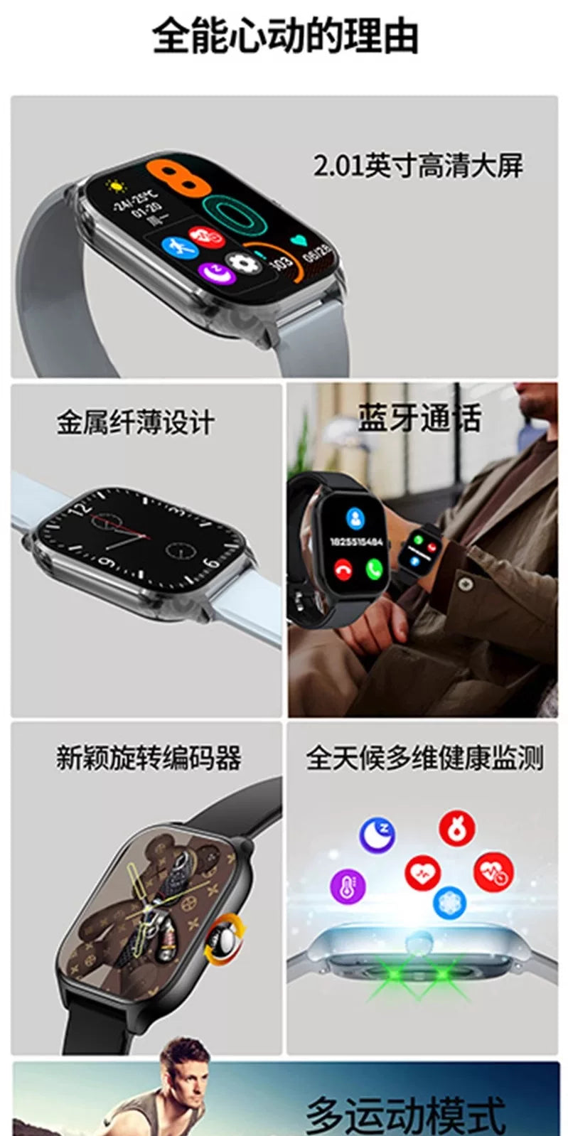 跨境私模新款H9智能手环2.19屏蓝牙通话抬手亮屏休闲游戏源头工厂